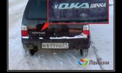 Даешь честные названия